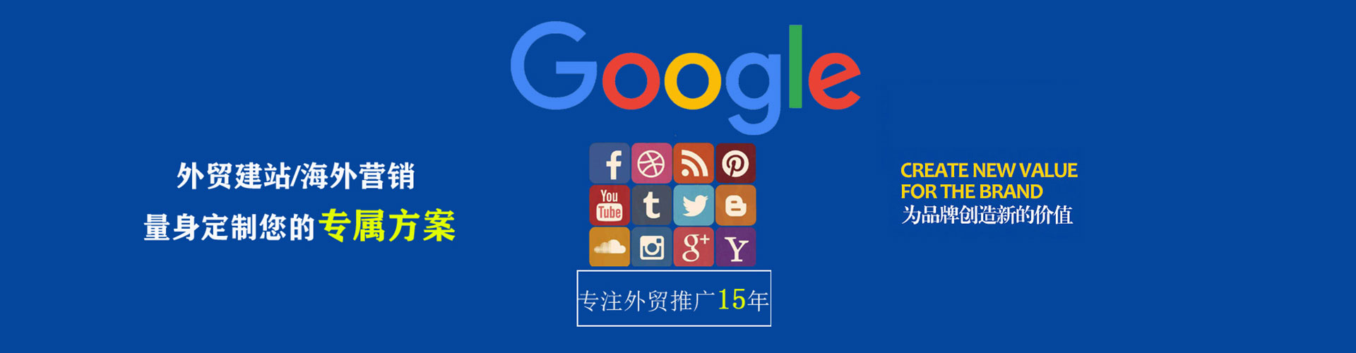 洮南百度竞价包年