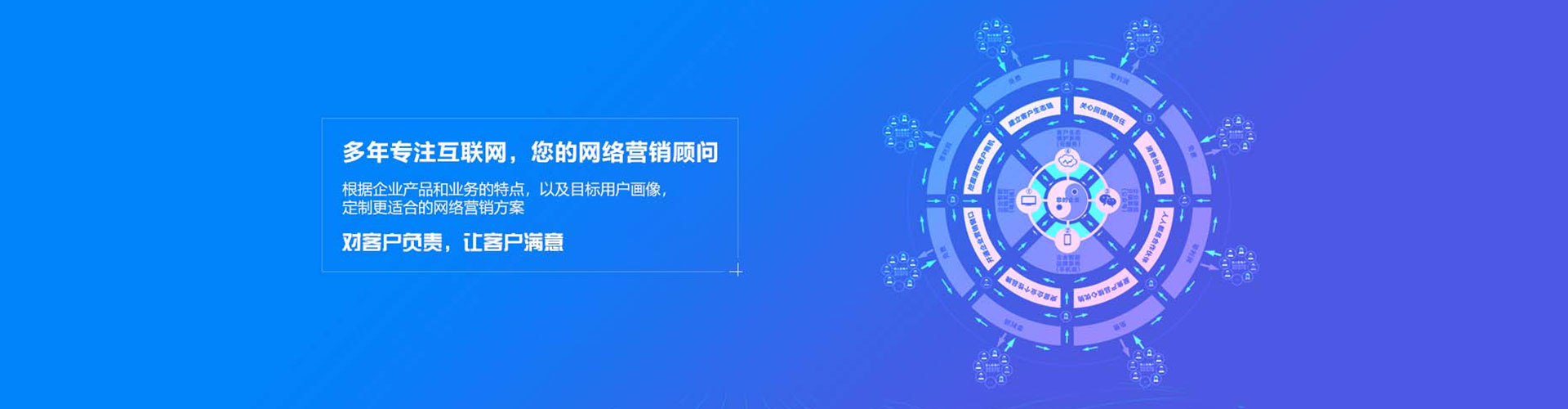 洮南百度竞价运营