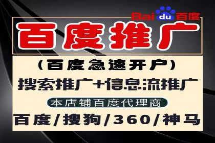 搜索开户返点政策下的用户转化率提升